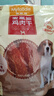 麦富迪狗狗零食 奢华营养鸡肉干400g成幼犬磨牙训练奖励解馋宠物零食 实拍图