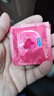 杜蕾斯durex避孕套 安全套 甜诱草莓2只装 情趣果味 成人计生用品 实拍图