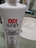 立白小白白衣领净顽渍喷雾300g 去汗渍洗衣液 衣物渗透剂 实拍图