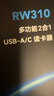 雷克沙（Lexar）USB3.2读卡器 TF/SD二合一 USB/Type C双口 大疆无人机运动相机内存卡读卡器 支持苹果17手机电脑 实拍图