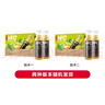 农夫山泉100%纯果汁NFC苹果香蕉混合汁300ml*10瓶整箱礼盒鲜果压榨 实拍图