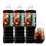 三得利（Suntory）日本进口agfblendy布兰迪液体咖啡无糖950ml*3瓶即饮美式黑咖啡 实拍图