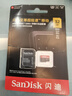 闪迪（SanDisk）32GB TF（MicroSD）内存卡 A1 4K V30 U3 C10 至尊超极速移动存储卡 读速100MB/s 写速90MB/s 实拍图