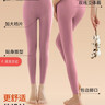 猫人（MiiOW）莫代尔保暖内衣女士秋裤女生保暖裤女薄款7A抗菌防螨基础打底裤女 实拍图