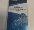 拜灭士拜耳蟑螂药蓝珠杀蟑胶饵5g灭蟑虫卵双杀室内一窝端家用热门商品 实拍图