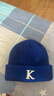 Kocotreekk树儿童帽子男生女童秋冬韩版针织帽宝宝时尚保暖童帽 实拍图