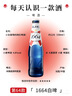 kronenbourg 1664白啤酒330ml*9瓶精酿啤酒小麦风味啤酒整箱装京东自营 新春送礼 实拍图