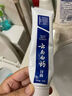 云南白药经典系列牙膏 清新口气改善牙龈问题 薄荷香型45g便携旅行装 实拍图