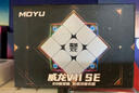 魔域文化旗舰系列威龙v11 SE三阶磁力魔方专业赛具速拧魔方20磁球磁悬浮版 实拍图