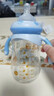欧贝妮吸管奶瓶 宽口径玻璃奶瓶  婴儿奶瓶手柄6个月1-3岁以上 实拍图