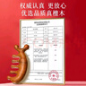 同仁堂檀木按摩梳子 头皮放松按摩棒面部刮痧头部疏通经络刷按摩送礼 实拍图