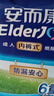 安而康（Elderjoy）防漏安心成人拉拉裤L60片臀围95-120cm内裤式成人纸尿裤易穿脱 实拍图