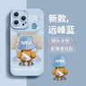 奶小鸭（NEYAA）适用苹果16pro手机壳 iphone16pro保护套镜头全包硅胶防摔超薄创意卡通简约网红软壳男女款 远峰蓝 实拍图