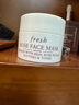 馥蕾诗（Fresh）玫瑰面膜15ml（罐装） 补水保湿密集滋润【临期清仓】 实拍图
