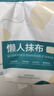 LYNN 一次性懒人抹布500g抽取式厨房用纸巾悬挂式抹布洗碗布洗碗巾 实拍图