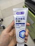 舒客【新品上市】抗牙结石美白牙膏 长效清新口气亮白牙齿 100g 实拍图