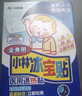 小林制药 婴儿医用 0-2岁退热贴散热贴 物理降温贴24片 进口婴儿退热贴 实拍图