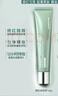 德妃（DERMAFIRM）防晒隔离霜绿色40g防晒妆前乳素颜霜控油修红清透SPF34新年礼物 实拍图