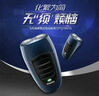 飞利浦（PHILIPS）电动剃须刀经典便携款 自研磨刀片刮胡刀  圣诞节礼物送男友送老公父亲生日礼物PQ190/16 出行必备 实拍图