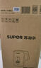 苏泊尔（SUPOR）豆浆机1.2L低音破壁小型家用2-4人彩钢免滤可预约多功能易清洗榨汁机料理机DJ12B-P68L 实拍图