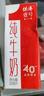 供港壹号纯牛奶 200ml*24盒 学生儿童牛奶 礼盒装纯牛奶 实拍图
