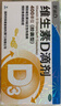 星鲨维生素D滴剂 30粒*5盒【150粒】d3儿童1-3岁婴幼儿0-1岁成人补钙3-12岁促钙吸收京东自营全年龄段可用 实拍图