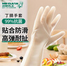 Mr Clean洗碗手套加厚丁腈M码2双洗衣洗菜多功能家务丁晴清洁手套加长耐用 实拍图