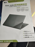 嘉速适用华为MateBook D16/D16 SE 2024款外壳膜 (MCLF-16)16英寸笔记本电脑机身保护贴膜全套机身贴纸 实拍图