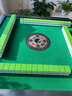雀满楼【低音杀菌除湿不卡牌】麻将机全自动麻将桌折叠餐桌两用家用一体 【JD仓】低音杀菌降噪带盖板 高配版 麻将牌大小请详询客服 实拍图