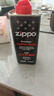ZIPPO打火机煤油官方正品 芝宝清洁燃料全年口粮133ML机油火石棉芯配件 小油+火石【新机体验】 实拍图