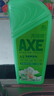 斧头牌（AXE）花茶护肤洗洁精1.18kg*3瓶家庭装茉莉茶香不伤手 实拍图