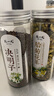 陈一凡 茶叶花草茶 菊花决明子茶380g菊花茶搭金银花泡水喝的花草茶罐装 实拍图