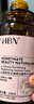 HBN 美白发光水+发光水熊果苷爽肤水补水紧致护肤品圣诞礼物 实拍图