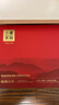 小罐茶园·福满山河大红袍普洱滇红茶共6罐330g茶叶礼盒 小罐茶热门商品 实拍图