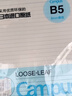 国誉(KOKUYO)B5活页纸Campus活页本替芯考研笔记本子活页纸内页 5mm点格 50张/本 4本 WCN-CLL1519 实拍图