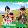 Kocotreekk树儿童帽子男生女童秋冬韩版针织帽宝宝时尚保暖童帽 实拍图