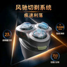 飞利浦（PHILIPS）电动剃须刀新一代旋风1系刮胡刀 风驰切剃3D浮动刀头  圣诞节礼物送男友送老公 父亲生日礼物 实拍图