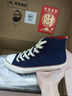 马登灯芯绒高帮板鞋男士潮流百搭休闲鞋绒布拼色帆布鞋学生街头滑板鞋 深蓝色   40 实拍图