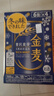 三得利金麦啤酒【11-12月产】日本原装进口晚酌的流派冬味金木犀限定 晚酌-冬味限定【9-10月产】 500mL 24罐【整箱-日本原箱发货】 实拍图