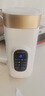 摩动（modong）便携式烧水杯650ml便携烧水壶电热水壶电热水杯烧水壶煮茶泡奶旅行加热杯生日节日礼物MD-DSB01A 实拍图