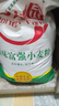 香满园 面粉 中筋粉 美味富强小麦粉 20斤 包子饺子馒头饼手擀面 实拍图