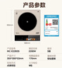 美的（Midea）家用电磁炉电陶炉电池炉2200W大功率猛火新型电磁灶一体微晶面板爆炒炒菜智能定时火锅炉MC-E22B35 实拍图