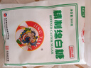 JING TANG京糖白糖 精制绵白糖500g【精制】中华老字号 烘焙冲饮烹饪冲调 实拍图