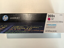 惠普（HP）202A硒鼓CF500a原装硒鼓适用m281fdw/m254dw/254nw/280粉盒 CF500X套装大容量四色【大容量更实惠】 实拍图