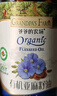 爷爷的农场有机亚麻籽油110ml 凉拌婴幼儿食用油宝宝辅食油6个月以上 实拍图