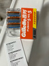 吉列（Gillette）锋隐5致顺剃须刀手动刮胡刀头德国五层刀片男士剃胡须刀适配锋速5 锋隐4刀头（无彩盒 拆分装） 实拍图