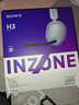 索尼（SONY）INZONE H3 电竞游戏耳机 虚拟7.1声道 有线头戴式 高清麦克风 ps5适用 礼物 双11 适用三角洲行动 实拍图