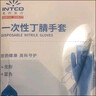 英科医疗（INTCO）一次性医用丁腈手套100只L码蓝色防护实验室家务洗碗乳胶橡胶手套 实拍图