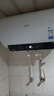 美的（Midea）储水式电热水器终身免换镁棒50升2500W一级能效60倍耐用加热管酷省电自动关机F50-25JE4Pro(HE) 实拍图