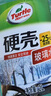 龟牌（Turtle Wax）硬壳玻璃水0度汽车去油膜强力去污除虫胶鸟粪雨刮水通用2L*4瓶 实拍图